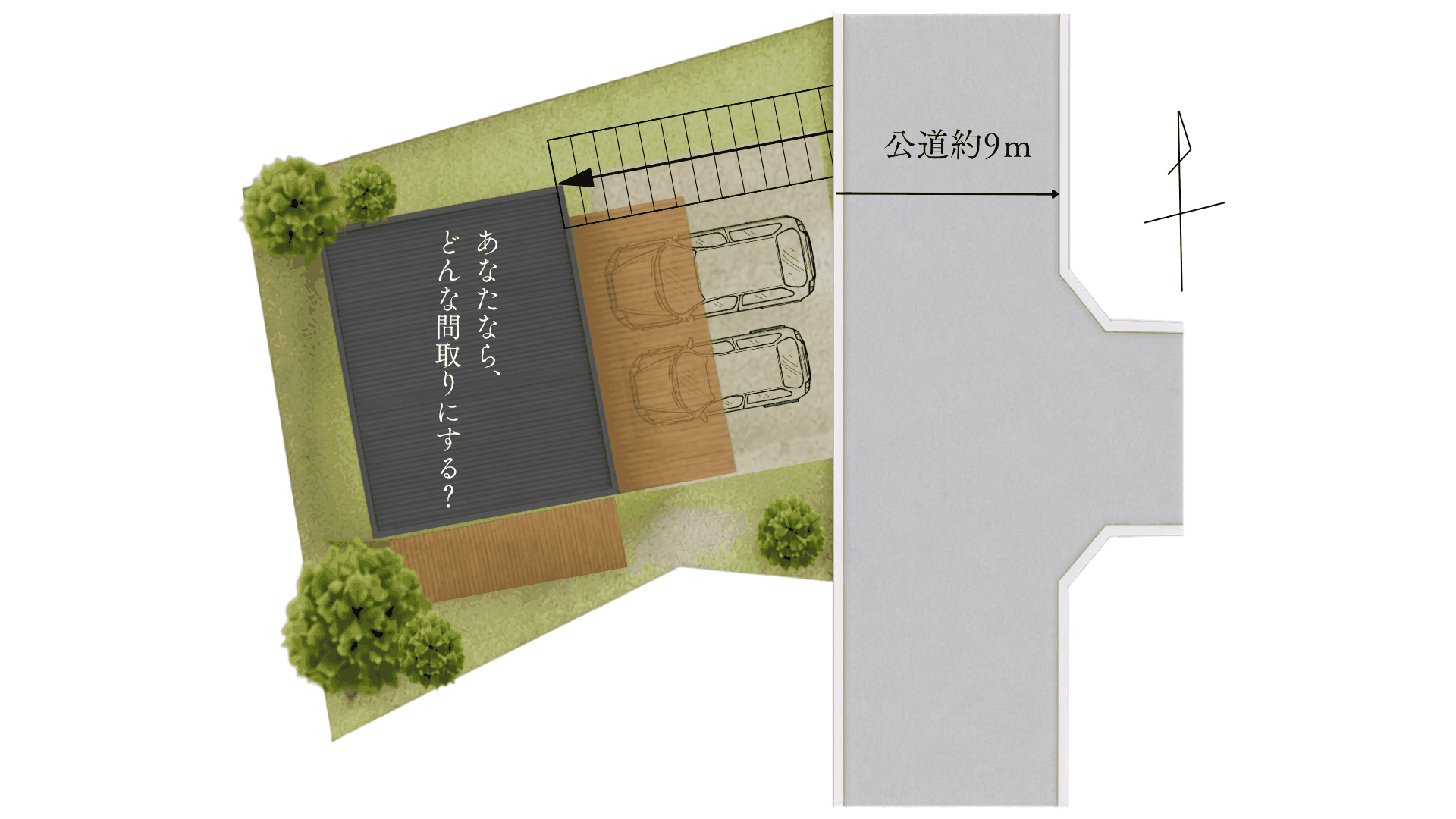 区画図 公道約9m