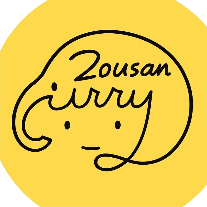 ぞうさんカレー